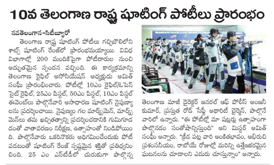 Nava Telangana